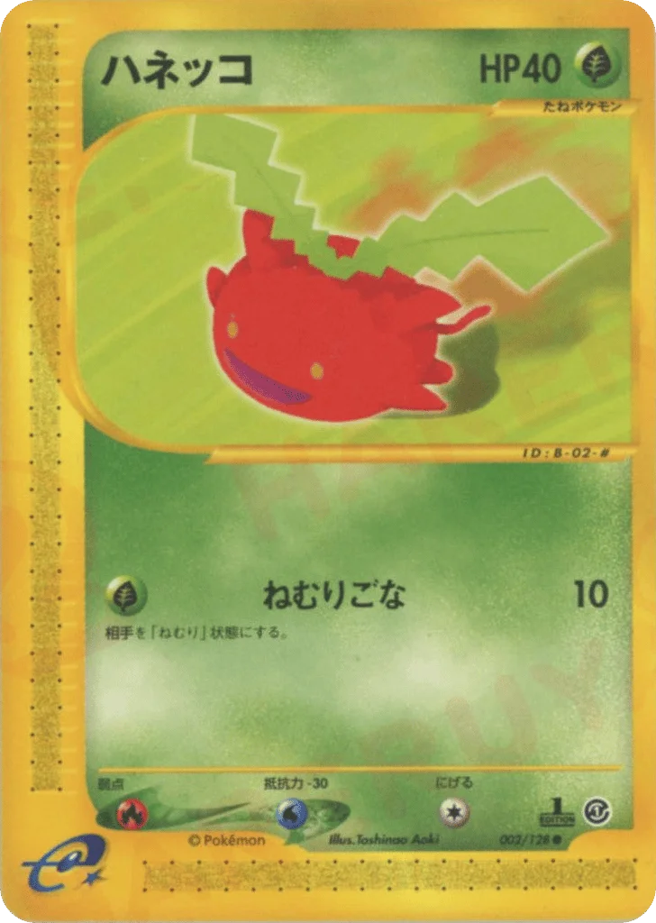 Hoppip · Base Expansion Pack