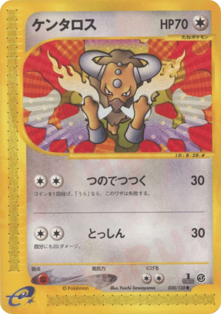 Tauros · Base Expansion Pack