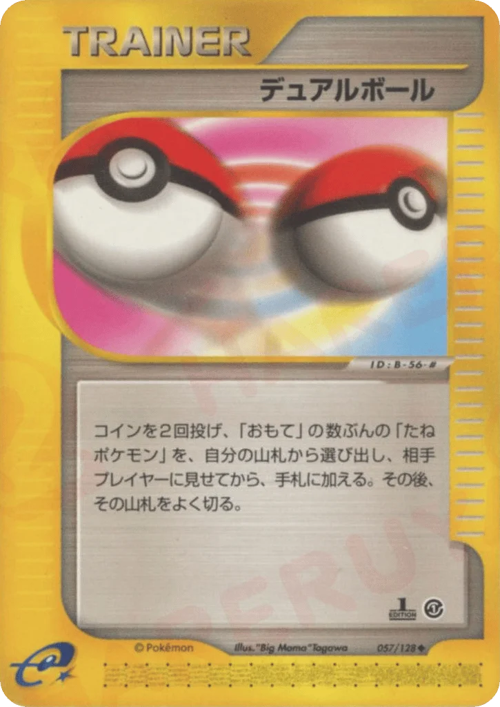 Dual Ball · Base Expansion Pack