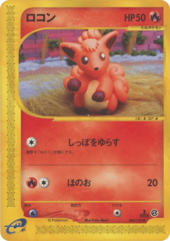 Vulpix · Base Expansion Pack
