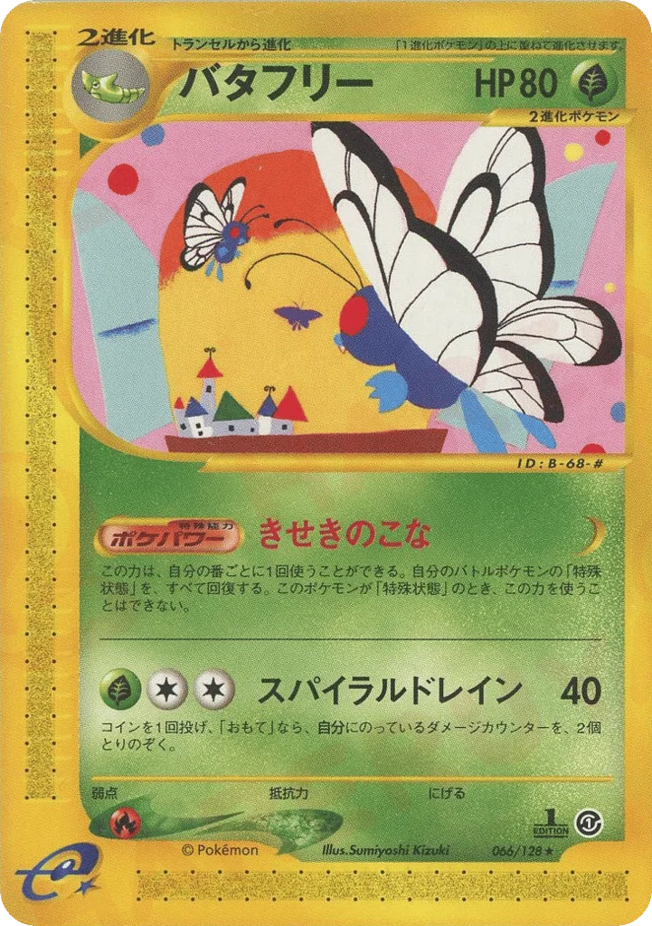 Butterfree · Base Expansion Pack
