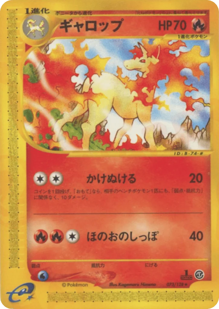 Rapidash · Base Expansion Pack