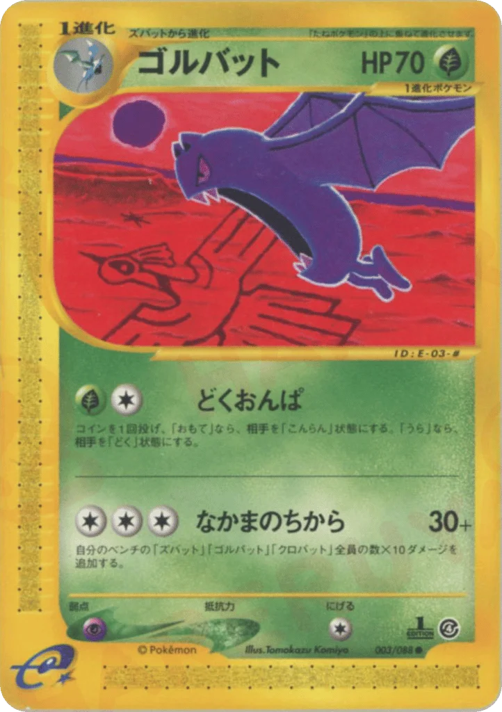 Golbat · Split Earth