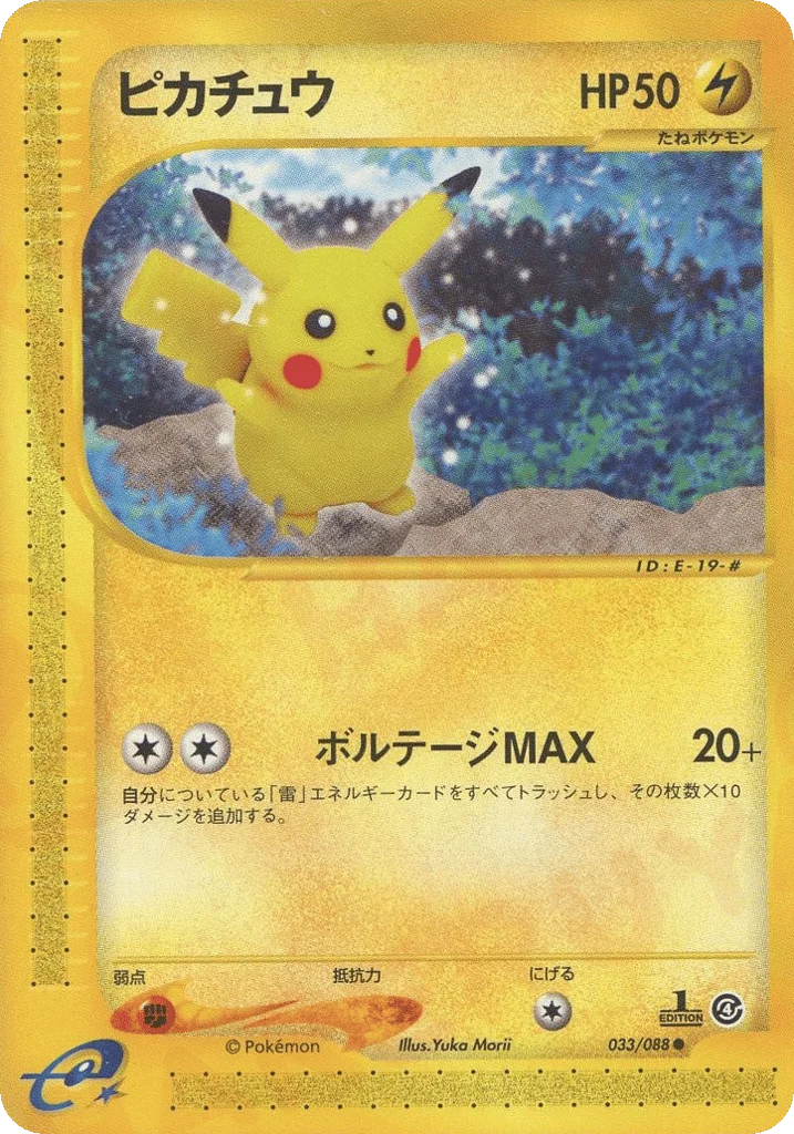 Pikachu · Split Earth