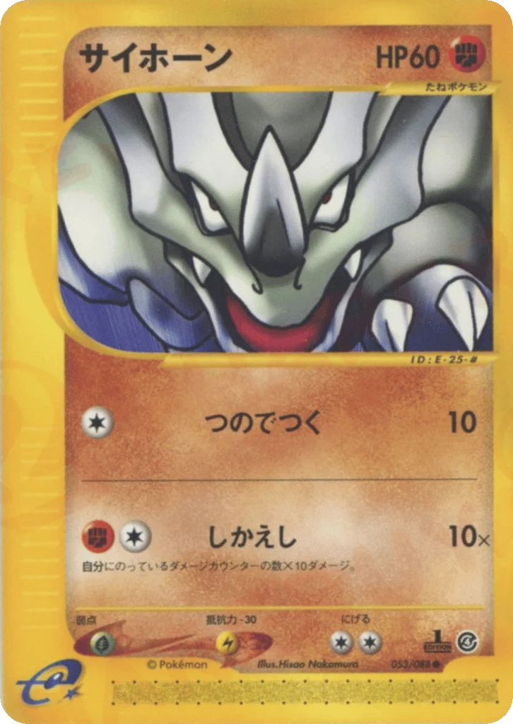 Rhyhorn · Split Earth