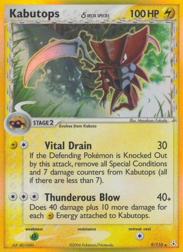 Kabutops δ · Holon Phantoms