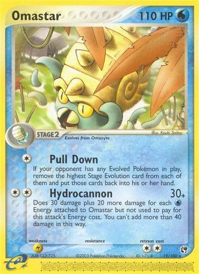 Omastar · Sandstorm