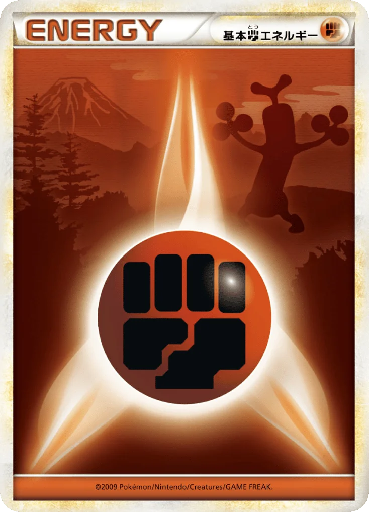 Fighting Energy · HeartGold Collection