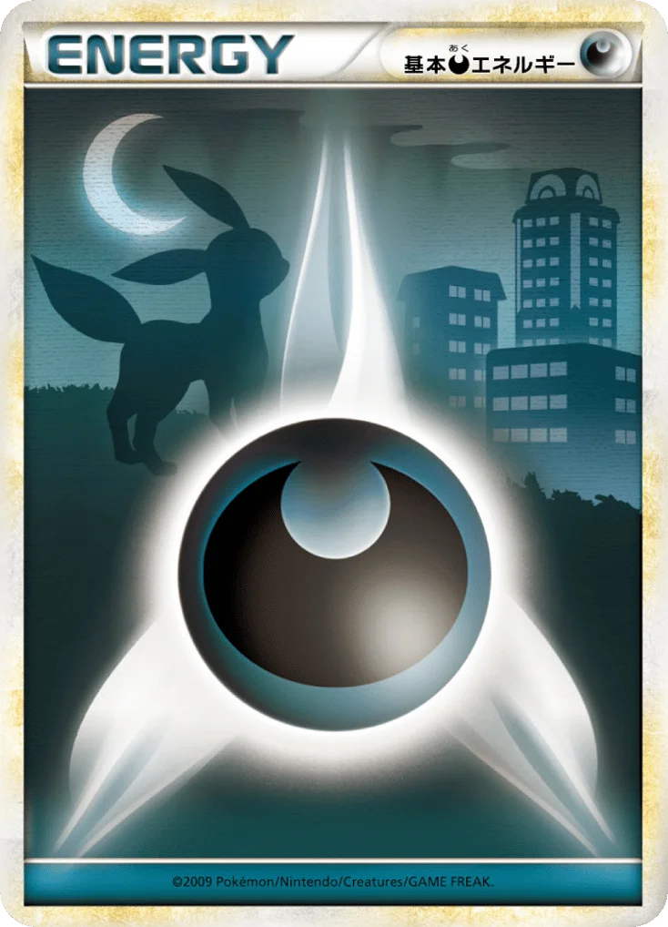 Darkness Energy · HeartGold Collection
