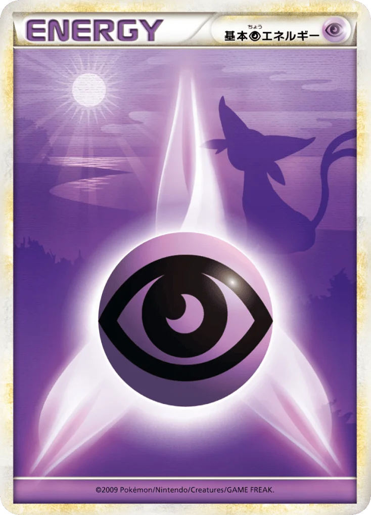 Psychic Energy · SoulSilver Collection