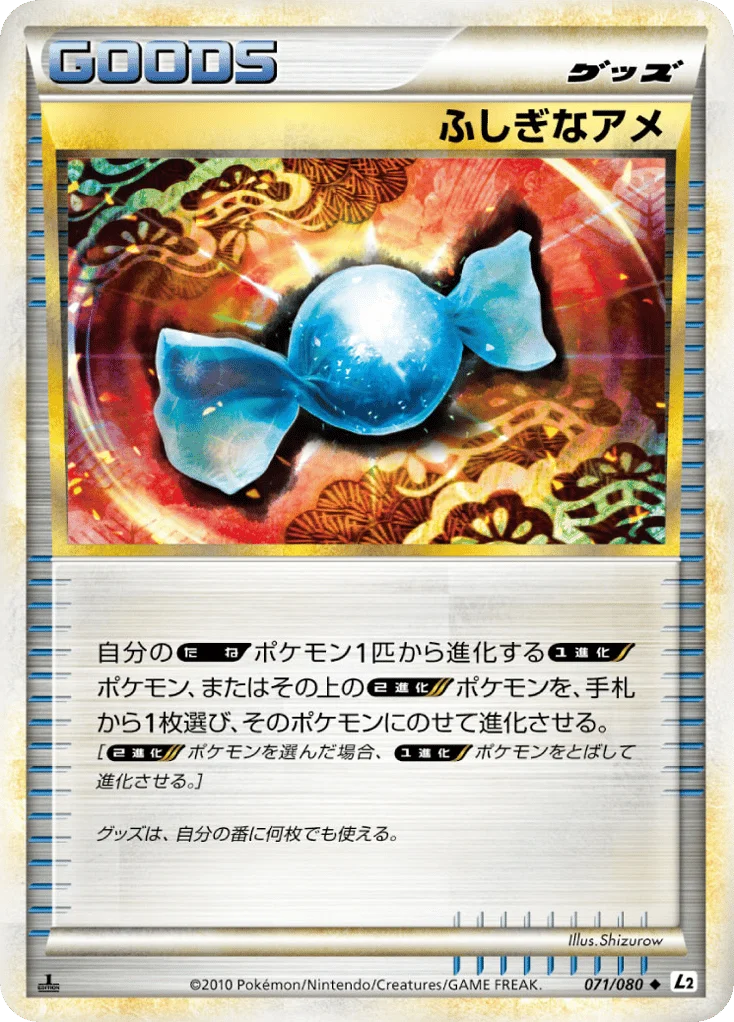 Rare Candy · Reviving Legends