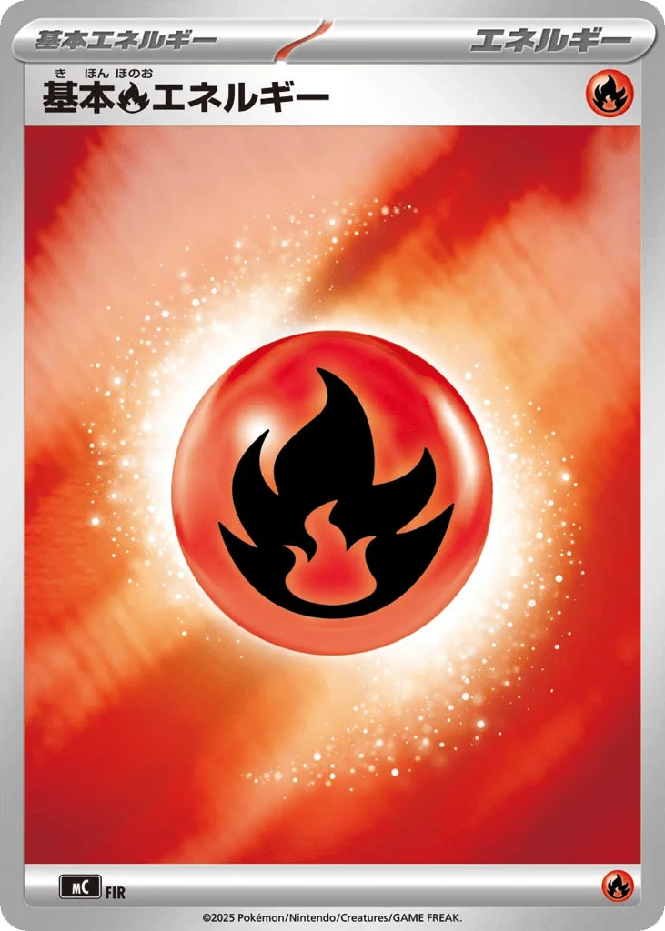 Basic Fire Energy · Start Deck 100 Battle Collection