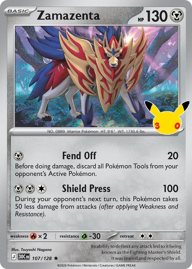 Zamazenta · 30th Celebration