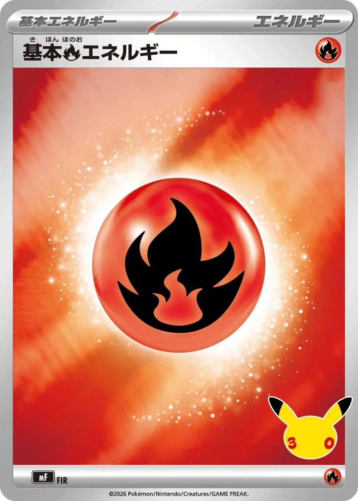 Basic Fire Energy · 30th Celebration Premium Deck Set: Espeon & Umbreon