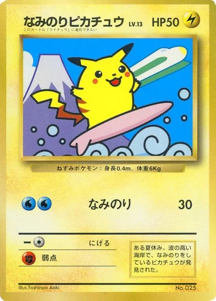 Surfing Pikachu · Unnumbered Promos