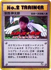 No.2 トレーナー