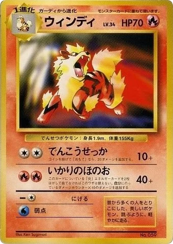 Arcanine · Unnumbered Promos