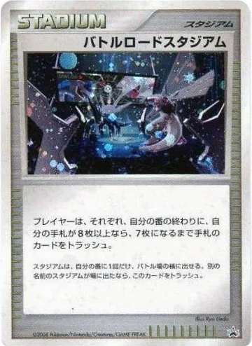 Championship Arena · Unnumbered Promos
