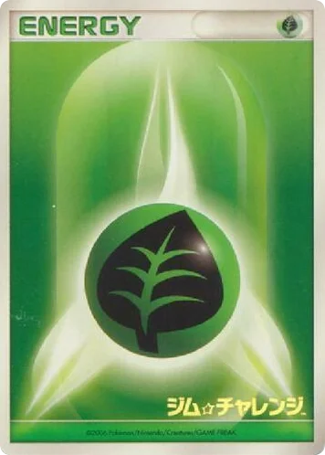 Grass Energy · Unnumbered Promos