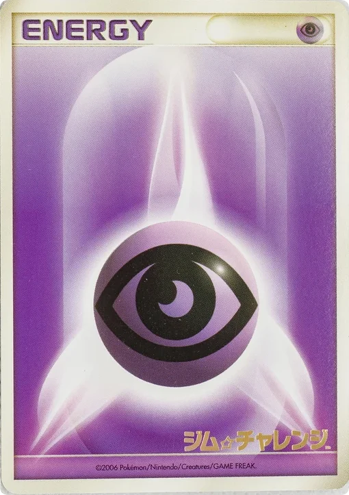 Psychic Energy · Unnumbered Promos