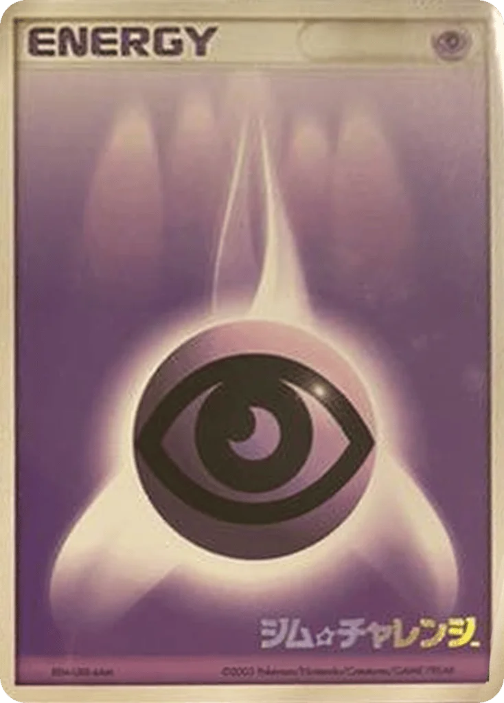 Psychic Energy · Unnumbered Promos