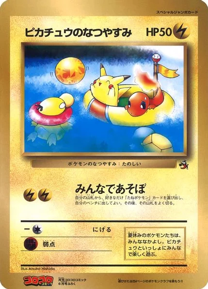 Pikachu's Summer Vacation · Unnumbered Promos