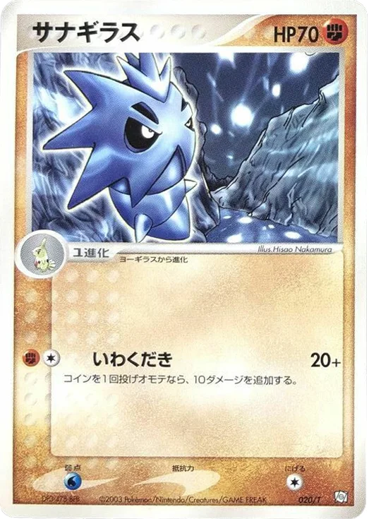 Pupitar · T Promos