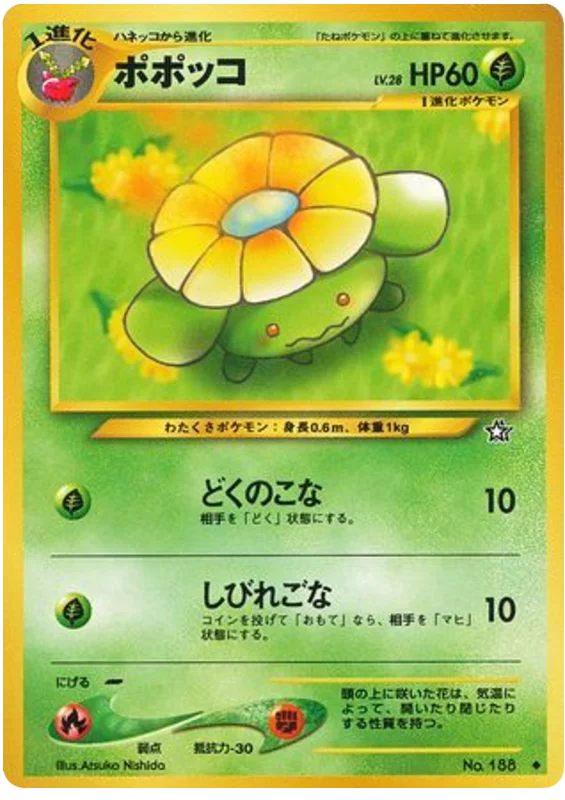 Skiploom · Gold, Silver, to a New World...