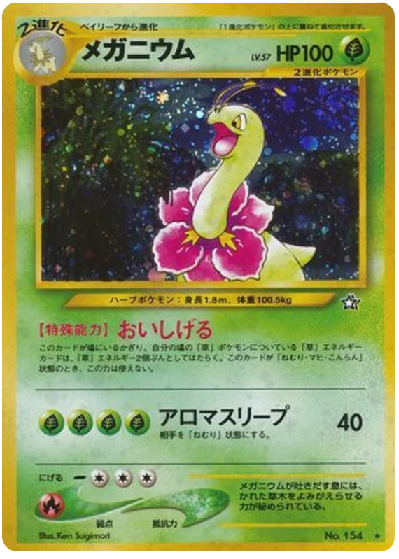 Meganium · Gold, Silver, to a New World...