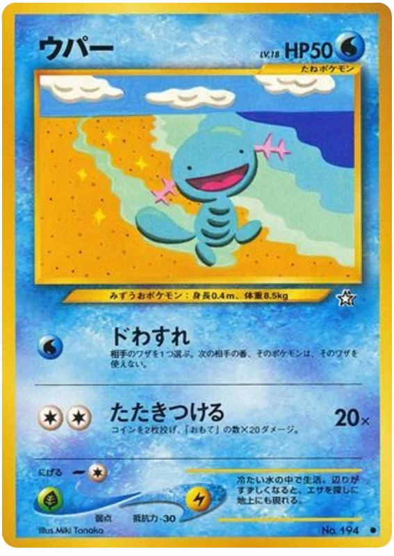 Wooper · Gold, Silver, to a New World...