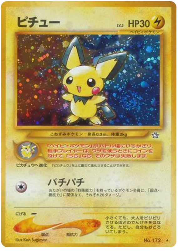 Pichu · Gold, Silver, to a New World...