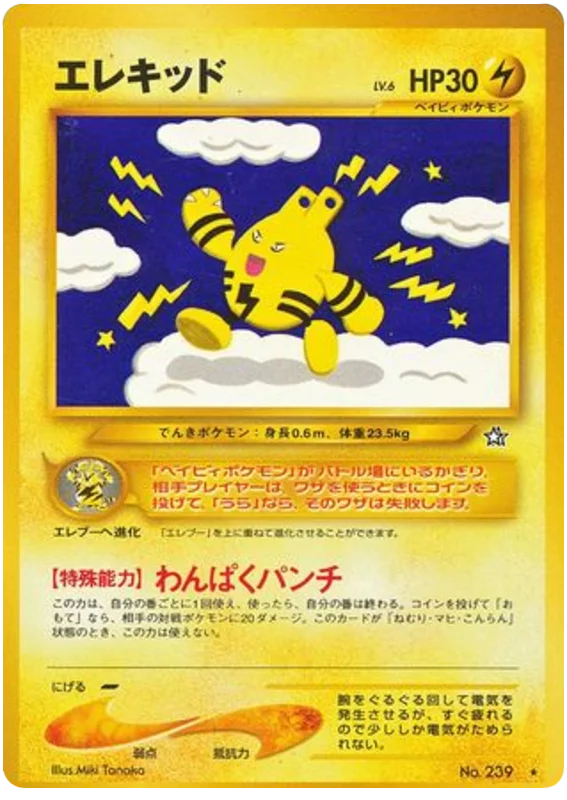 Elekid · Gold, Silver, to a New World...
