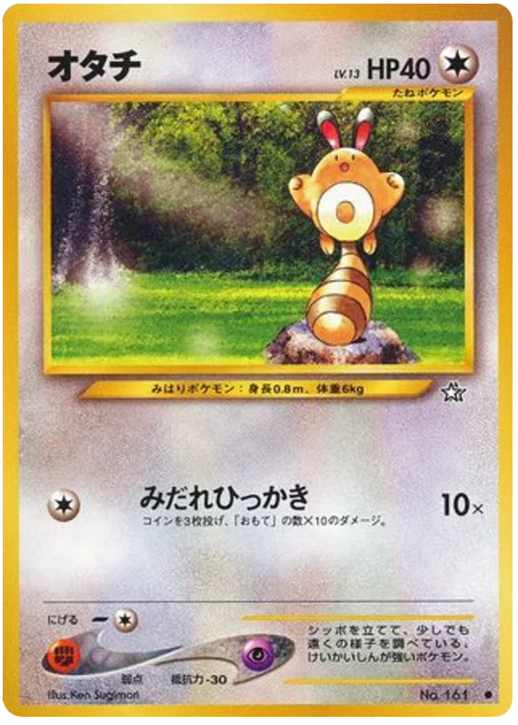 Sentret · Gold, Silver, to a New World...