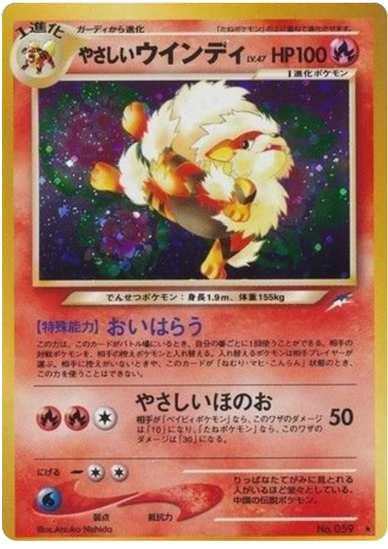 Light Arcanine · Darkness, and to Light...