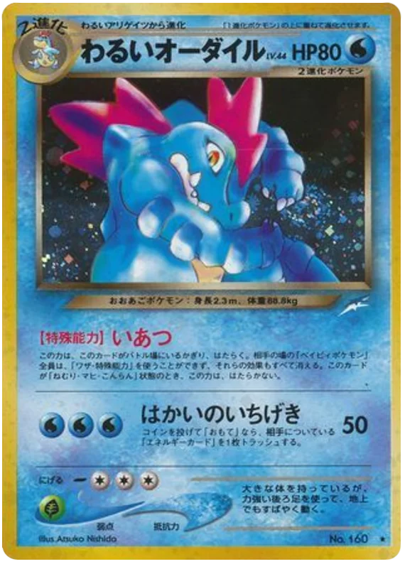 Dark Feraligatr · Darkness, and to Light...