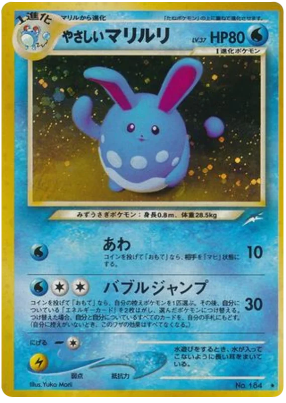 Light Azumarill · Darkness, and to Light...