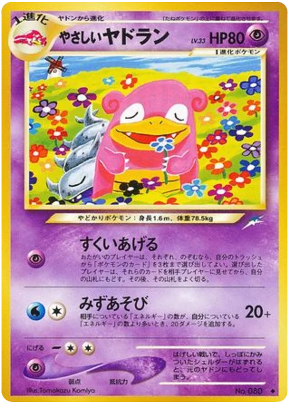 Light Slowbro · Darkness, and to Light...