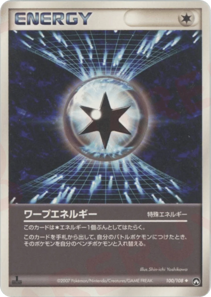 Warp Energy · World Champions Pack