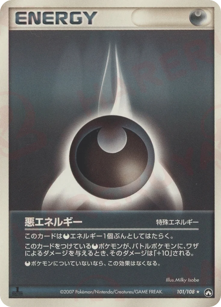 Darkness Energy · World Champions Pack