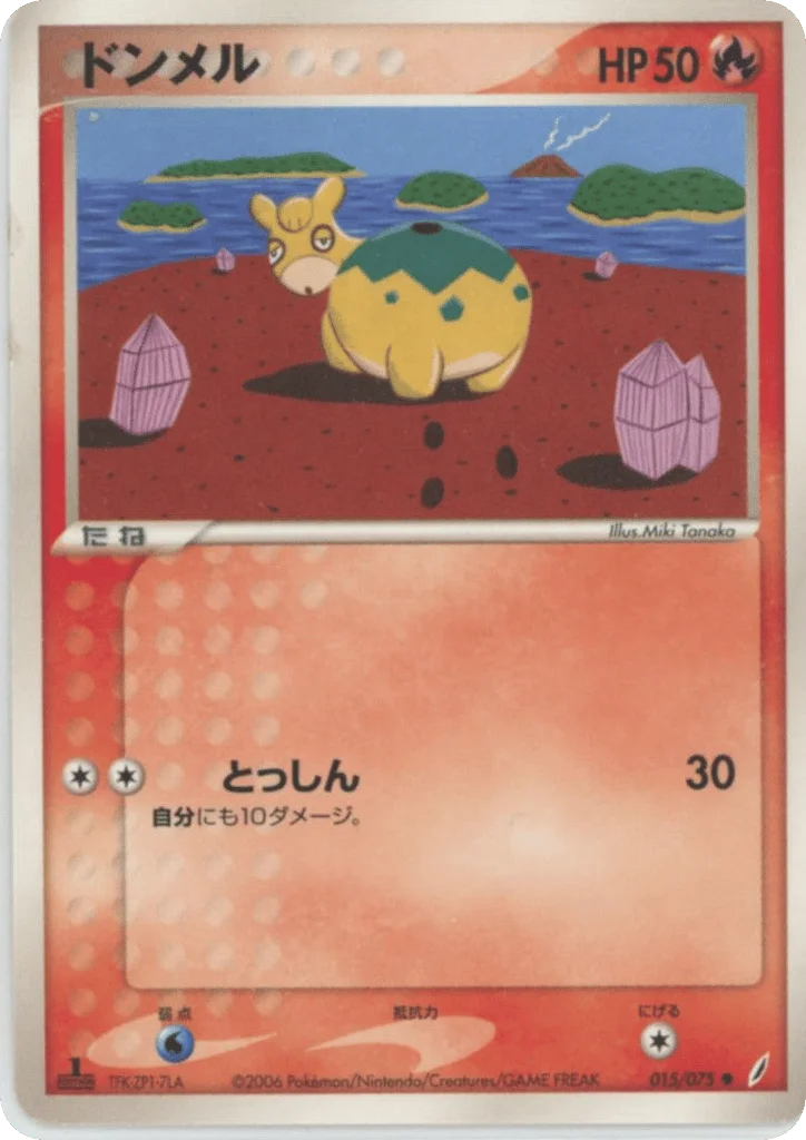 Numel · Miracle Crystal