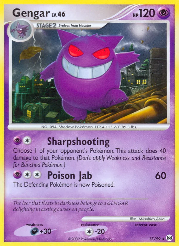 Gengar · Arceus