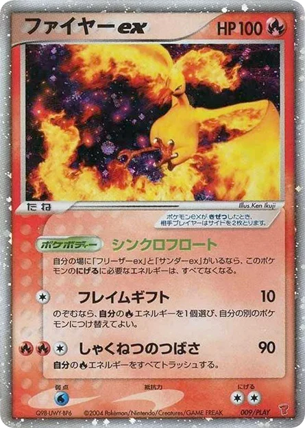 Moltres ex · PLAY Promos