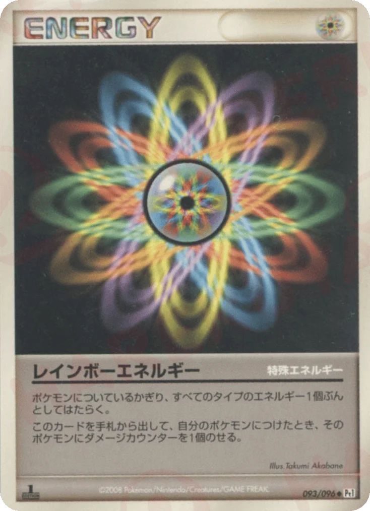 Rainbow Energy · Galactic's Conquest
