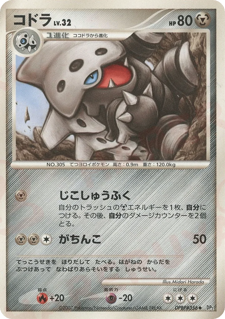 Lairon · Bonds to the End of Time