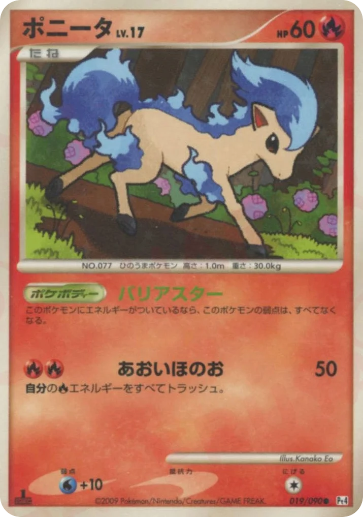 Ponyta · Advent of Arceus