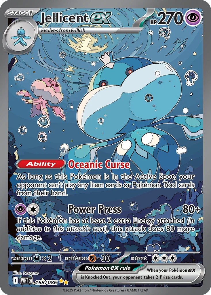 Jellicent ex · White Flare