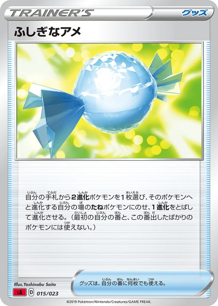 Rare Candy · Fire Starter Set V