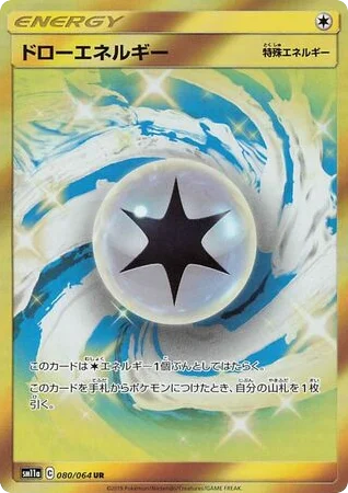 Draw Energy · Remix Bout