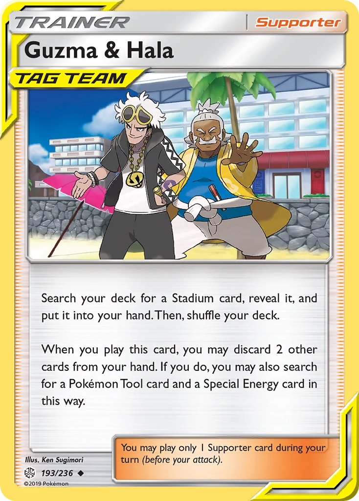Guzma & Hala · Cosmic Eclipse