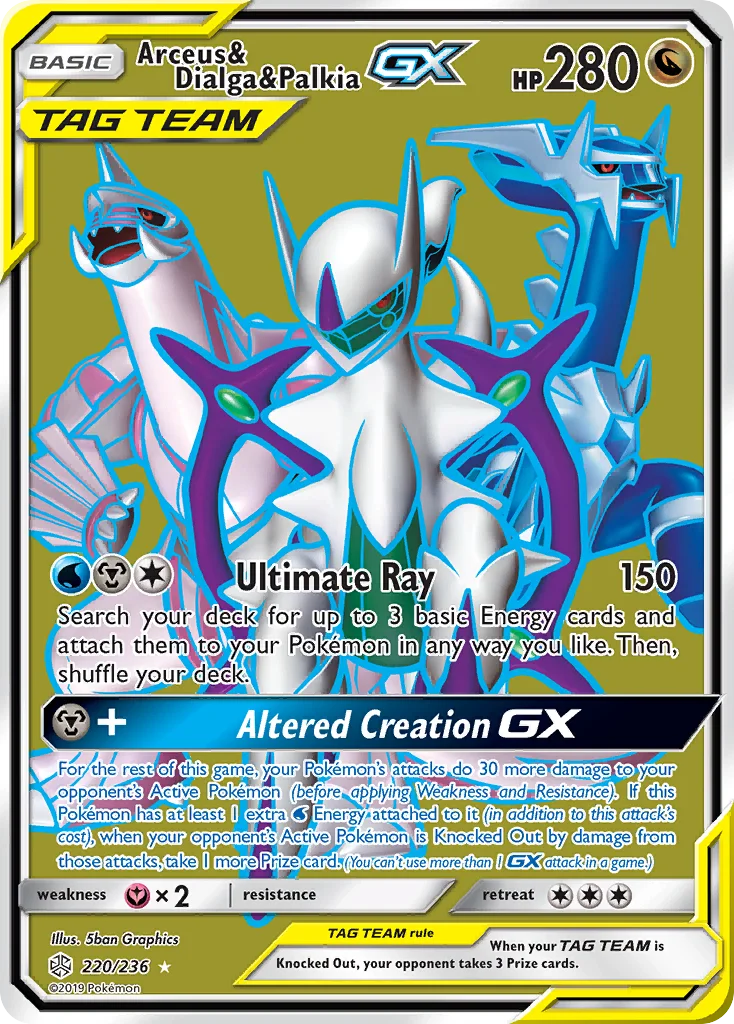 Arceus & Dialga & Palkia-GX · Cosmic Eclipse